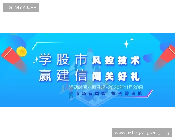 72886必赢网站最新安全保障措施全面解析助你轻松赢取游戏胜利