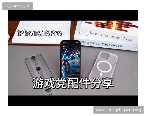 亚洲必备的游戏设备与配件指南,提升你的游戏体验与操作水平 亚洲必备的游戏设备与配件指南,提升你的游戏体验与操作水平