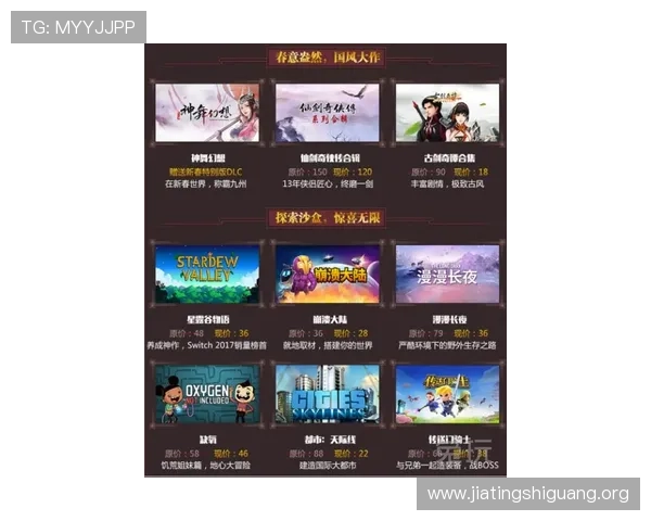 850游戏小蒋玩家必看最新活动资讯与福利领取指南全方位帮你掌握第一手信息 850游戏小蒋玩家必看最新活动资讯与福利领取指南全方位帮你掌握第一手信息