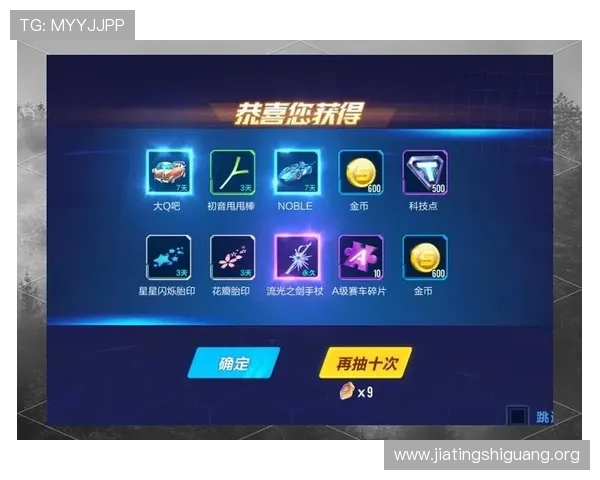 cq9电子最新游戏攻略与玩法技巧全面解析助你轻松赢取大奖 cq9电子最新游戏攻略与玩法技巧全面解析助你轻松赢取大奖