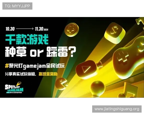 yp电子游戏的未来发展趋势与创新技术应用，助力玩家把握行业新机遇