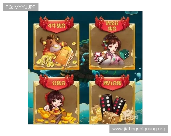 三公牛牛炸金花最新版本上线带你体验最刺激的线上对战乐趣