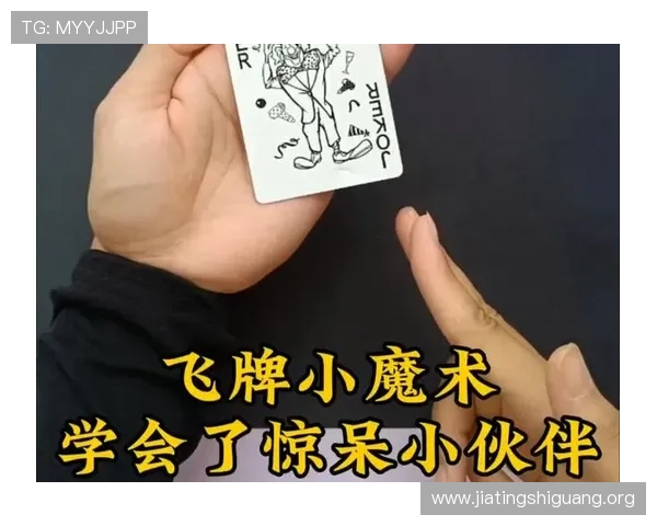 三公扑克牌游戏经典玩法与创新玩法结合提升游戏体验的方法