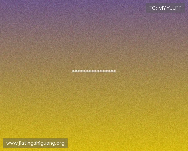 九游开元棋牌最新玩法介绍让你轻松掌握多样游戏策略提升胜率