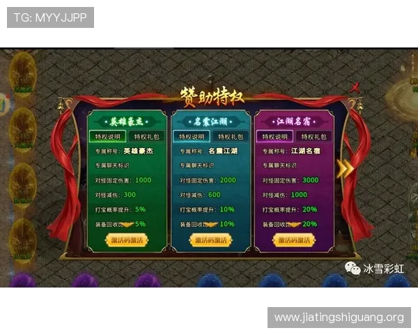 二八杠在线游戏平台安全可靠，提供多样化游戏体验与专业客服支持