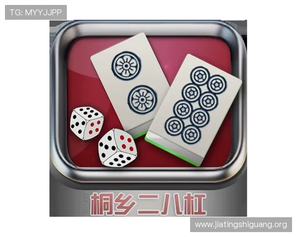 二八杠游戏玩法全攻略帮助玩家理解规则优化玩法策略实现赢面最大化 二八杠游戏玩法全攻略帮助玩家理解规则优化玩法策略实现赢面最大化