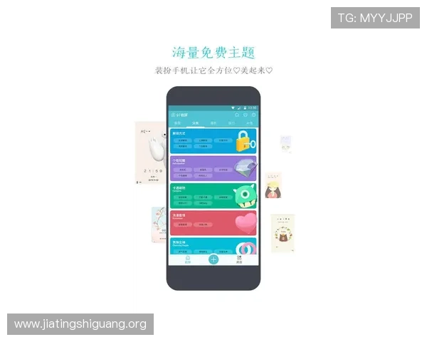 全面解析3003必赢APP的功能特色与使用技巧指南