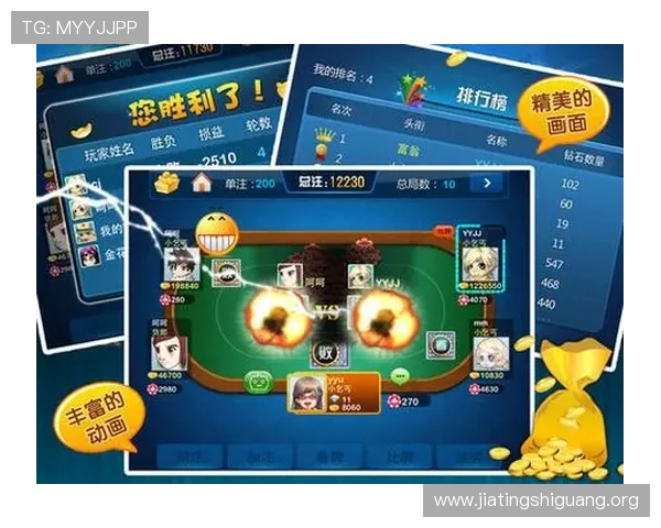 全面解析炸金花游戏的规则与技巧,助你成为牌场中的赢家 全面解析炸金花游戏的规则与技巧,助你成为牌场中的赢家