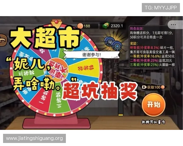 全面解析转盘模拟器的功能特点与操作技巧，助你提升游戏中的抽奖成功率