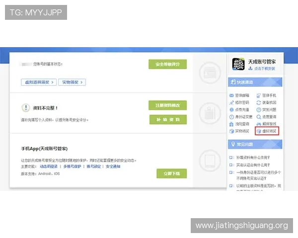 凯发EVO厅优惠福利大放送:每日签到、充值返利与专属活动助你轻松获利 凯发EVO厅优惠福利大放送:每日签到、充值返利与专属活动助你轻松获利