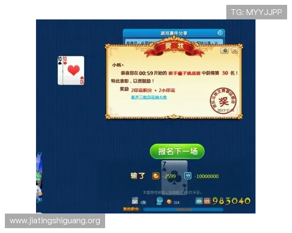 四人斗地主高级技巧分享助你在对战中轻松取胜 四人斗地主高级技巧分享助你在对战中轻松取胜