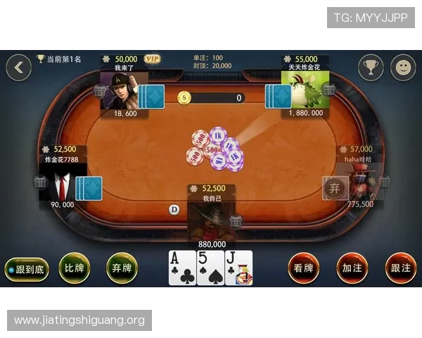 安全稳定的单机版炸金花游戏下载，保证你的游戏体验流畅无忧