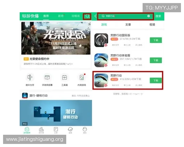 开元app下载官网下载最新资讯，第一时间获取游戏更新与活动信息