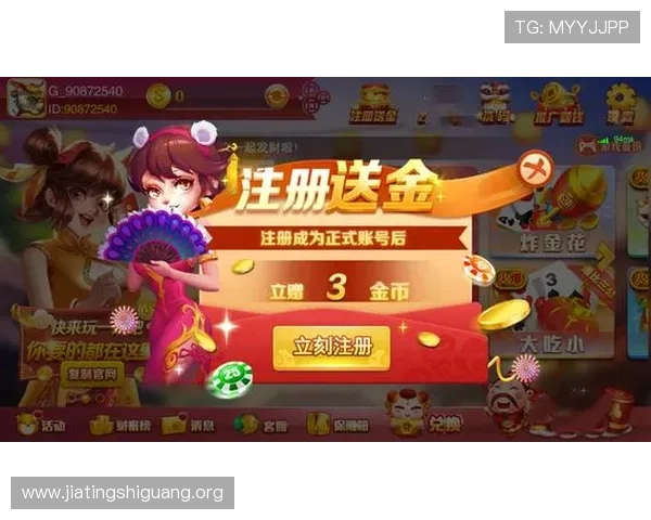 开元棋牌电游官网安全保障措施详解，保障玩家资金与个人信息安全