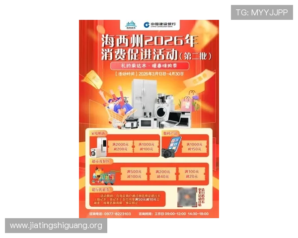 必赢76net优惠活动不断推出为玩家带来更多福利和实惠的最新优惠信息