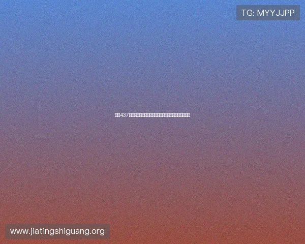 必赢437在线客服服务全解析解决玩家在游戏中遇到的各种问题