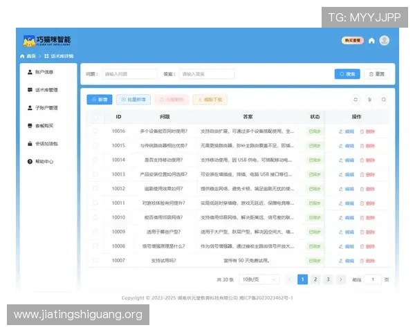 必赢亚洲线上客服支持全天在线，解决玩家疑问与技术问题的高效服务流程