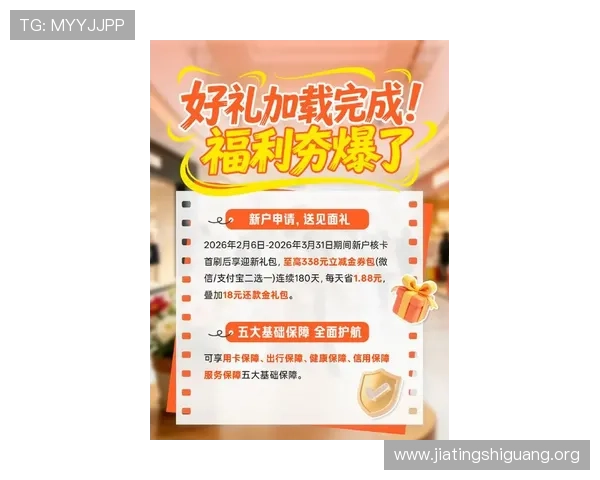 必赢优惠最新优惠信息汇总，助你在游戏中轻松获得丰富奖励