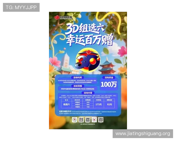 必赢体育亚洲官网最新优惠活动不断，丰富的彩金福利让每一位玩家都能轻松实现赢利梦想