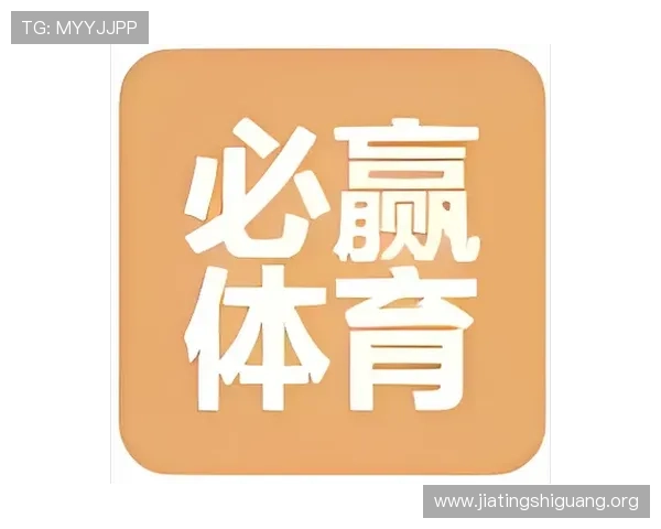 必赢体育官网提供最全面的在线体育投注平台，助你轻松实现赢取丰厚奖金的梦想