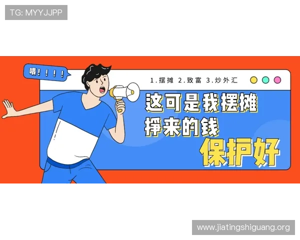 必赢娱乐安全保障措施详解确保玩家资金与个人信息双重安全