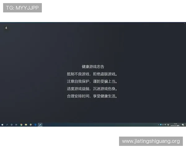 必赢客户端最新版本下载安装指南，确保游戏体验流畅稳定的详细步骤介绍