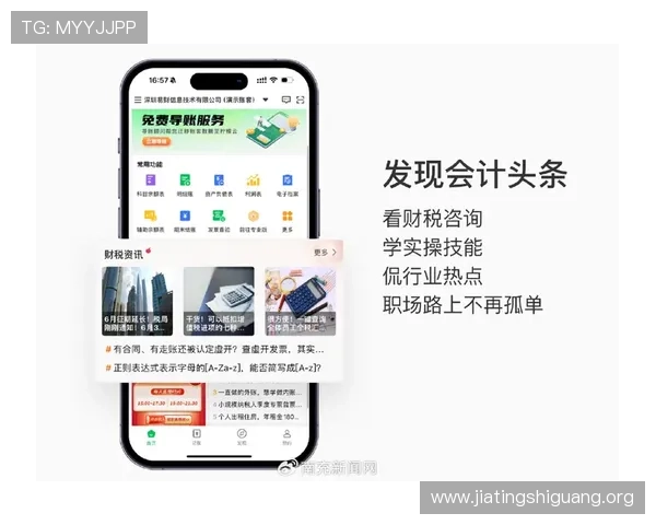 必赢平台app客服热线全天候在线为玩家提供一站式服务确保您的游戏体验顺畅无忧