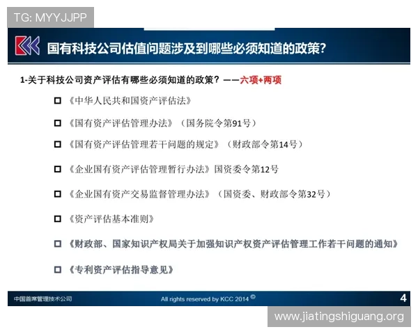 必赢平台代理操作指南详解新手入门到高级技巧全方位提升代理成功率