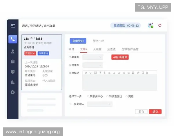 必赢平台客服电话联系方式及最新服务指南帮助玩家快速解决游戏中遇到的问题