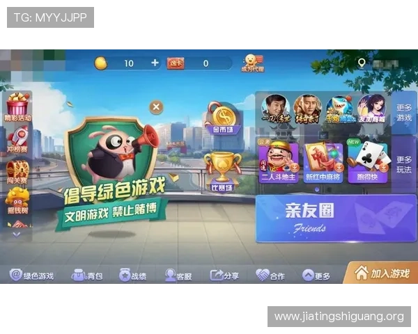 必赢棋牌9965多样化的棋牌娱乐项目，满足不同玩家的休闲娱乐需求和社交互动