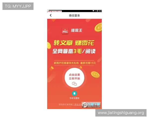 掌握PP电子游戏的最新优惠活动与福利信息获取更多实惠机会
