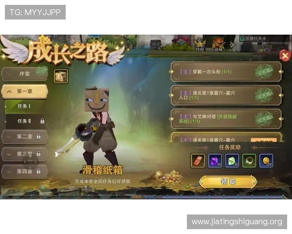 掌握龙虎人丹的合成与升级技巧，打造最强战斗团队的实用指南