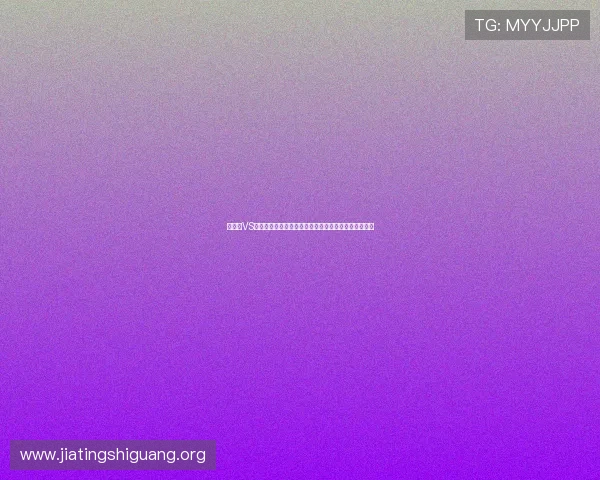 摩洛哥VS海地世界杯比赛现场实时数据统计与比赛关键时刻回顾 摩洛哥VS海地世界杯比赛现场实时数据统计与比赛关键时刻回顾