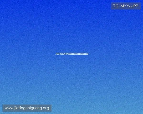 3003必赢APP支持的热门游戏类型及其玩法攻略详解