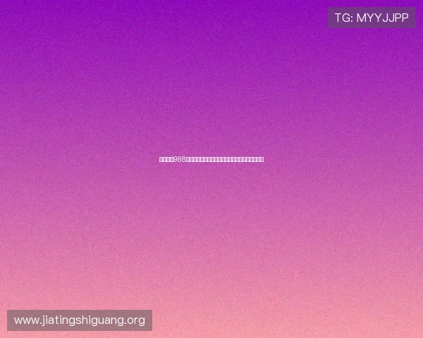 亚洲必赢988用户评价与口碑分析真实玩家分享游戏体验与建议