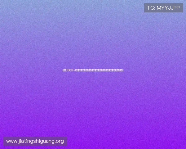 必赢3003+会员账号常见问题与解决方案,帮助玩家快速排查与恢复账号正常使用 必赢3003+会员账号常见问题与解决方案,帮助玩家快速排查与恢复账号正常使用